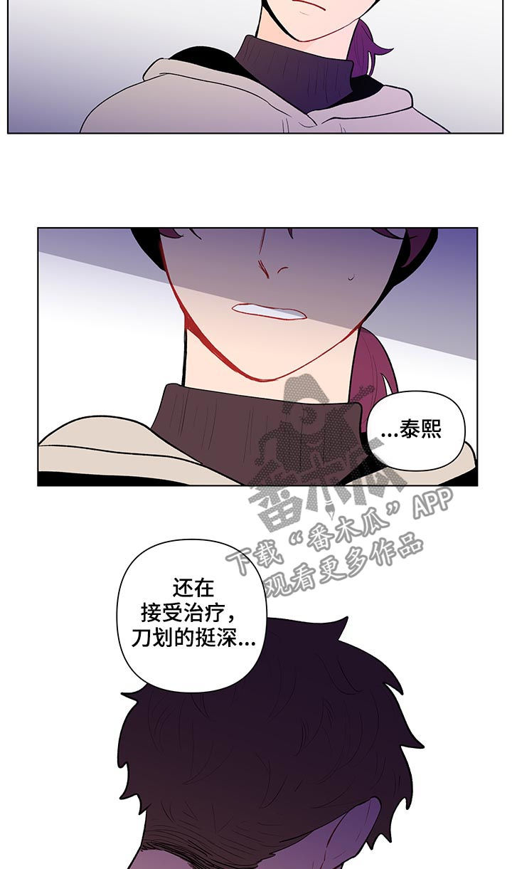 第110话11