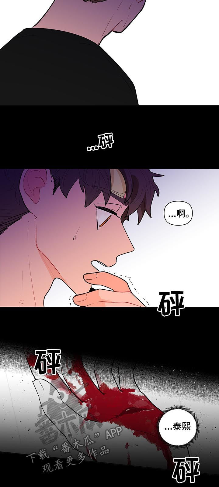 第110话12