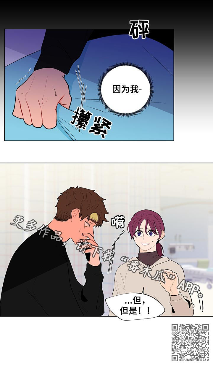 第110话13