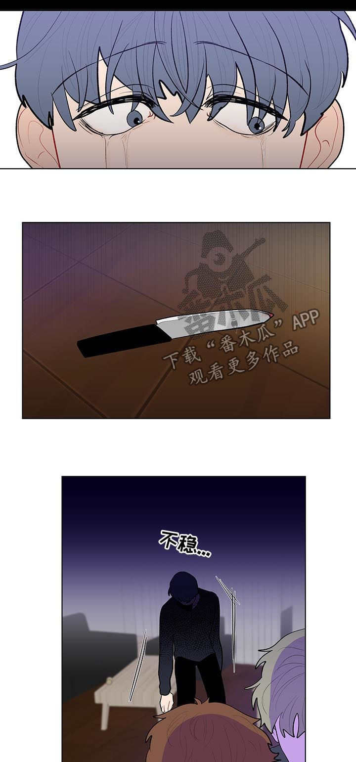 第110话3