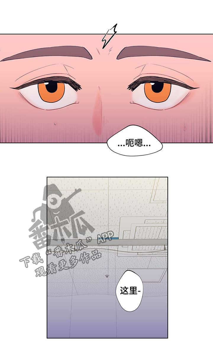 第110话7