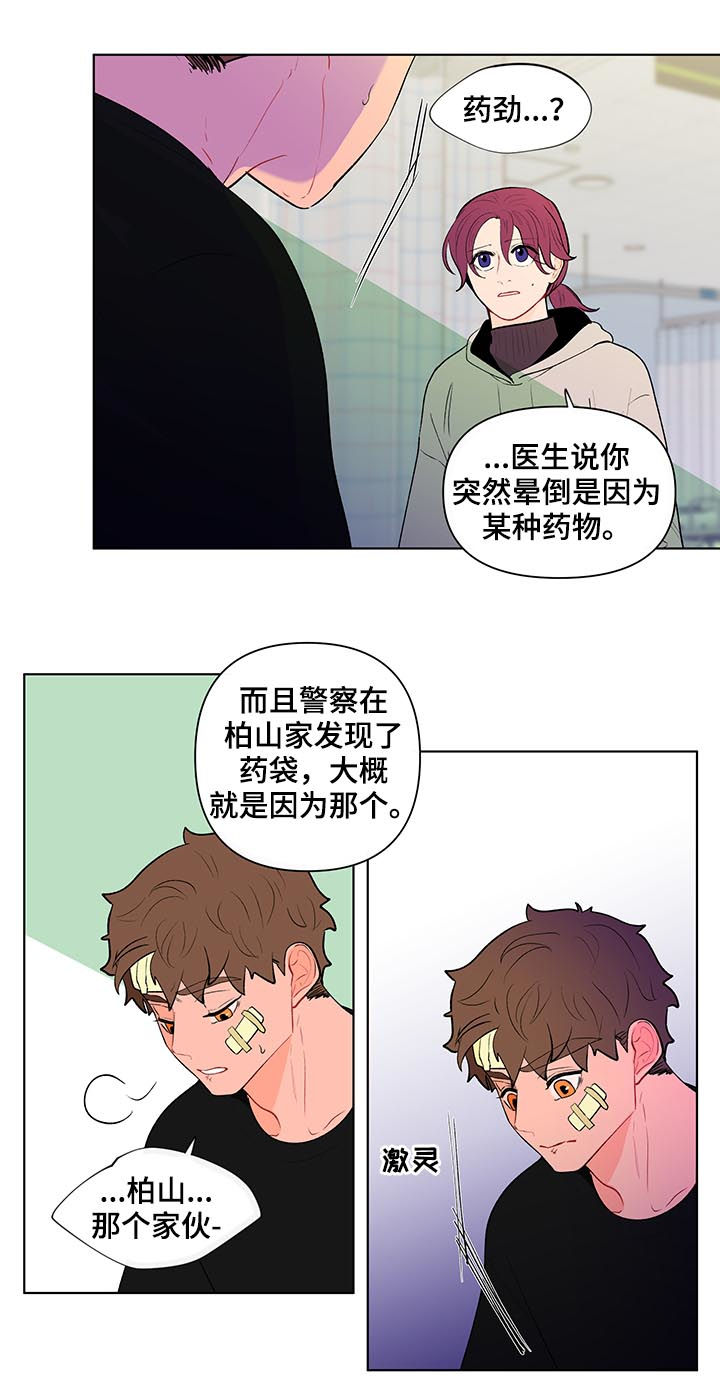 第110话9