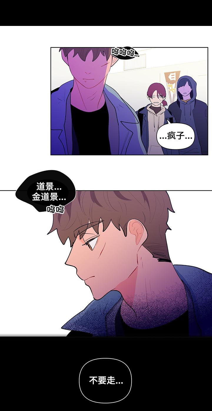 第109话11