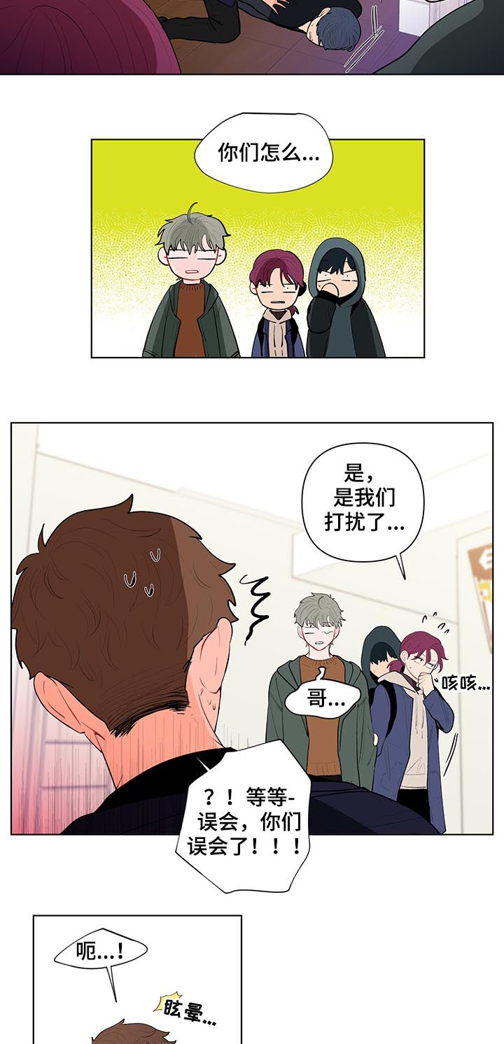 第109话3