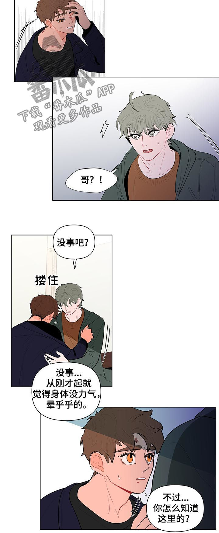 第109话4