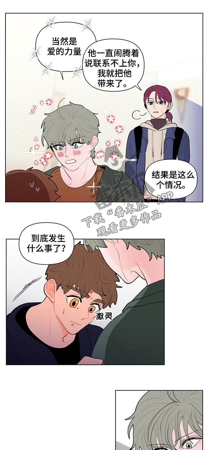 第109话5