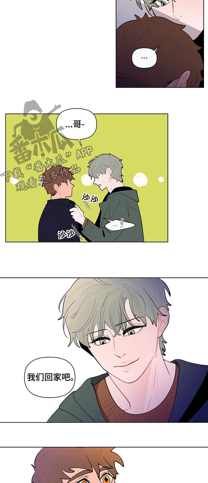 第109话6
