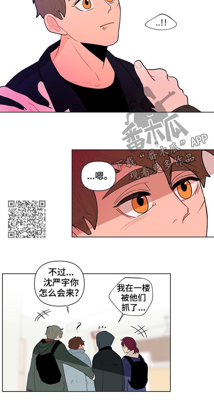 第109话7
