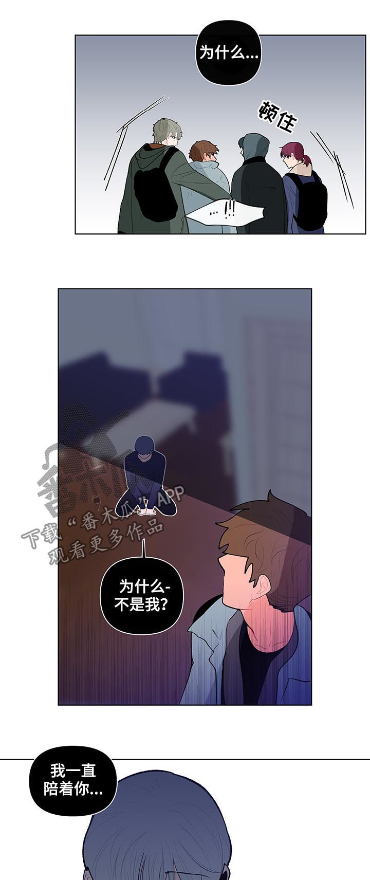 第109话8