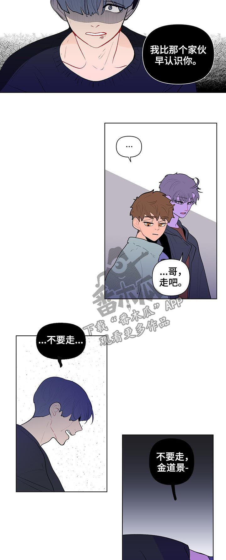 第109话9