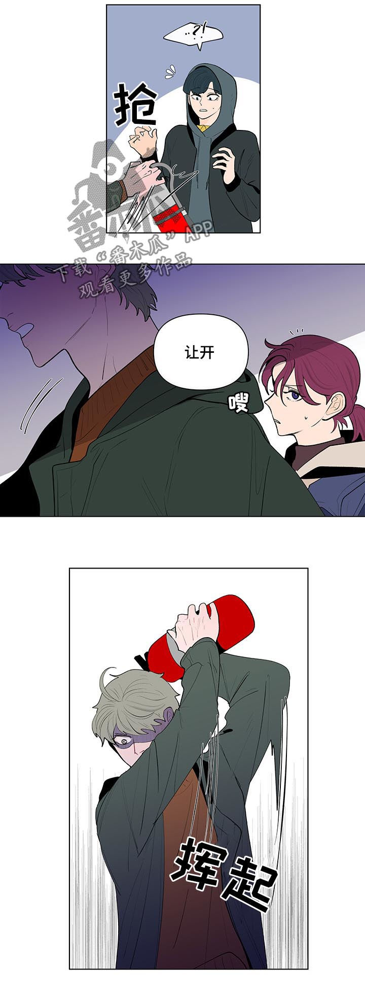 第108话10