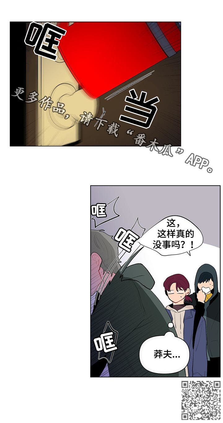 第108话11
