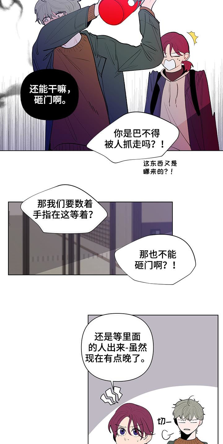 第108话2
