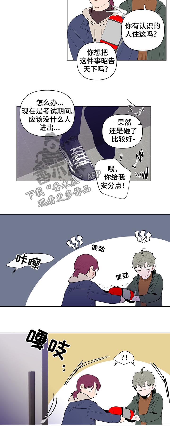 第108话3