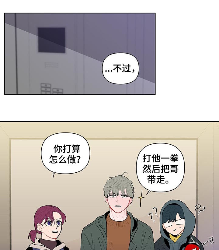 第108话6