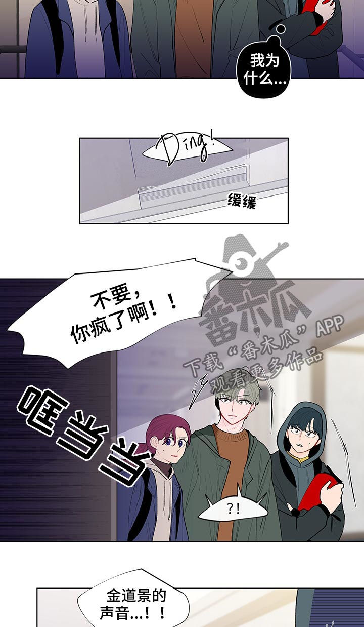 第108话7