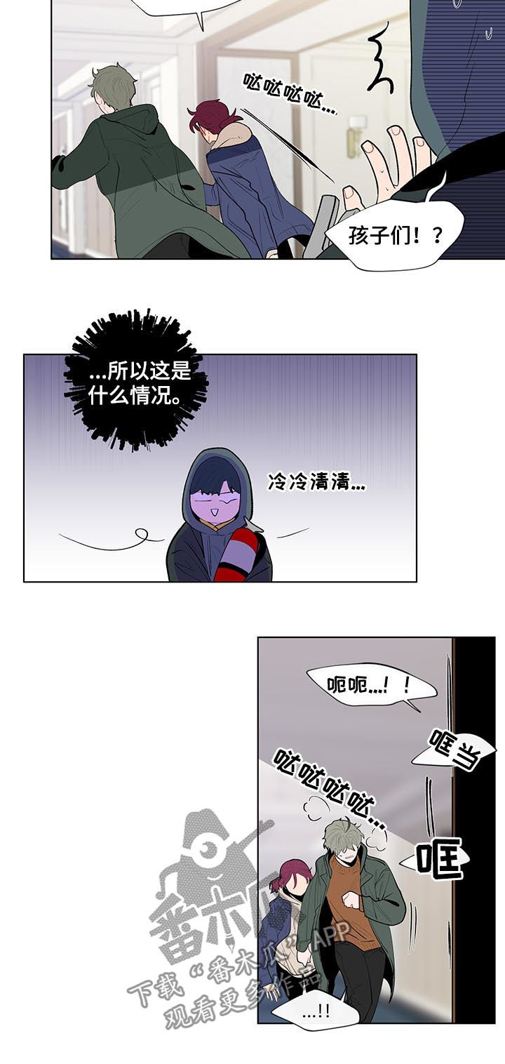 第108话8