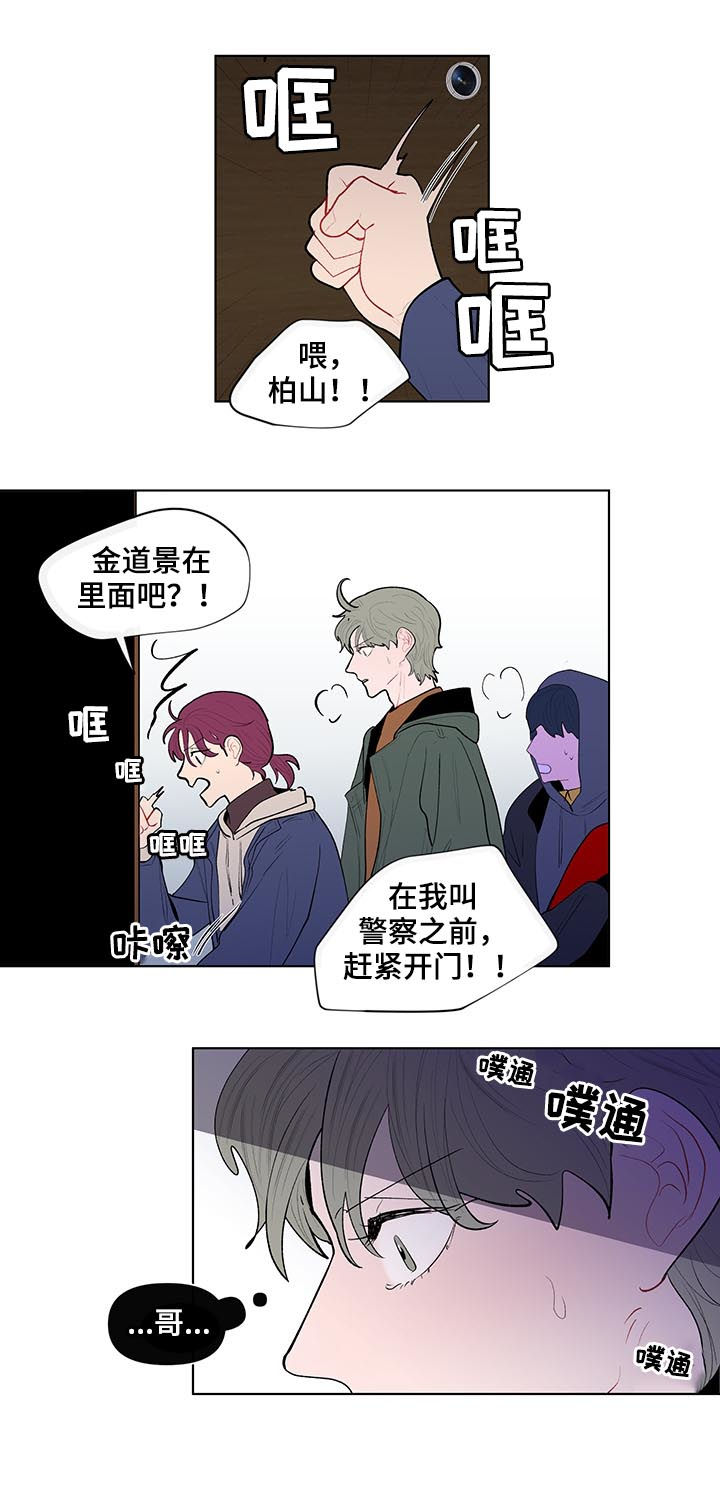 第108话9