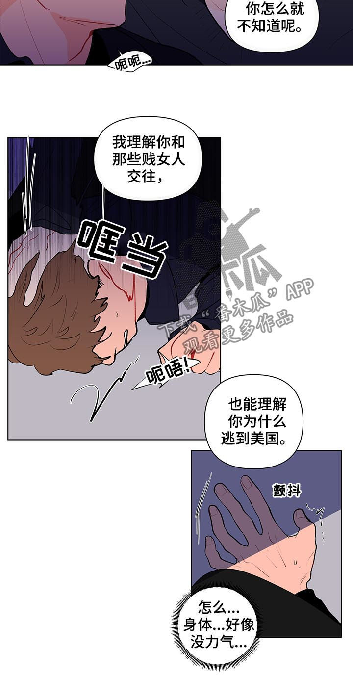 第107话11