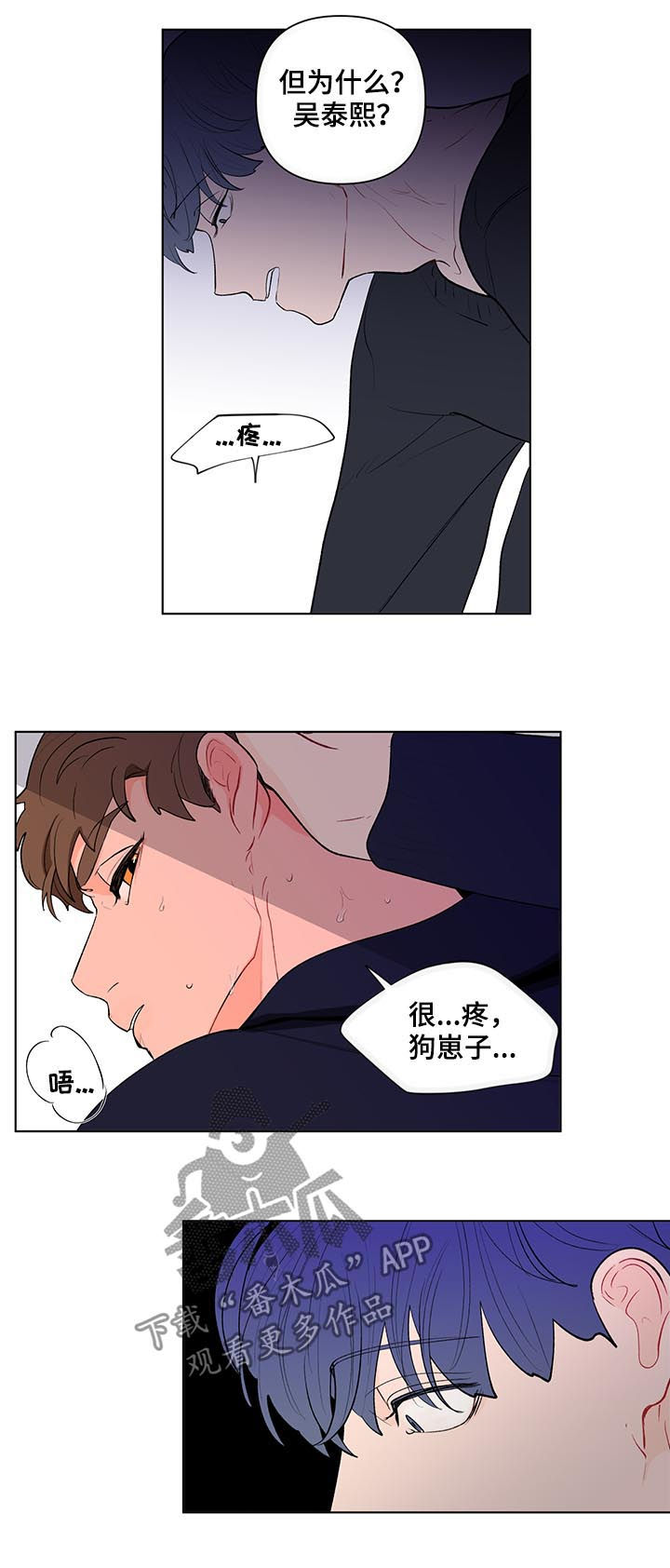 第107话12