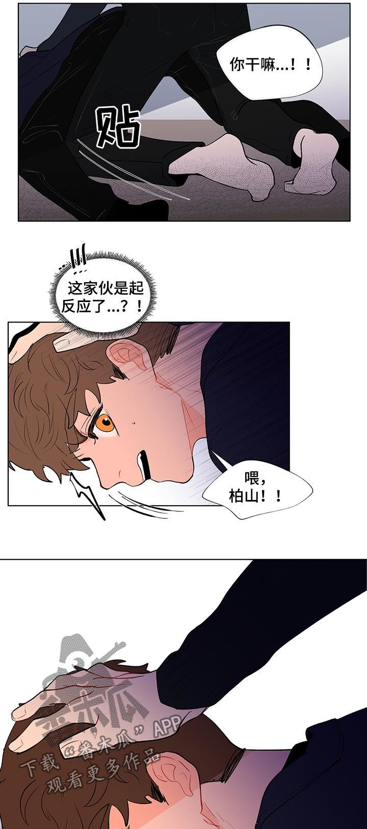 第107话14