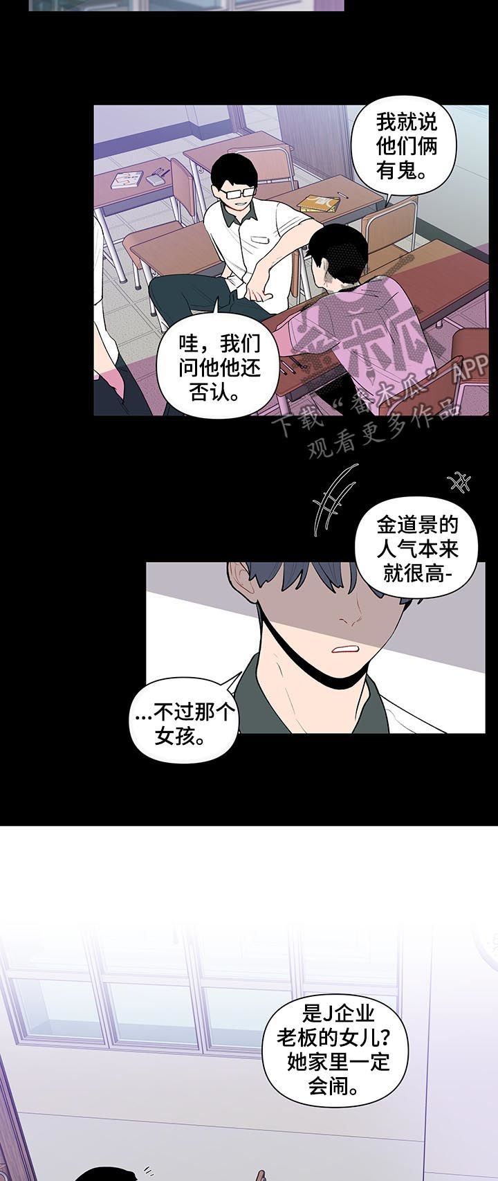 第107话2