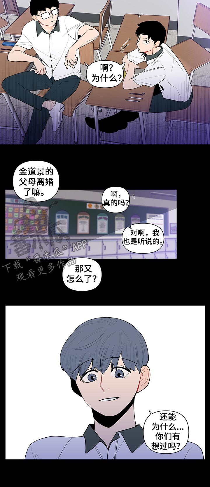 第107话3