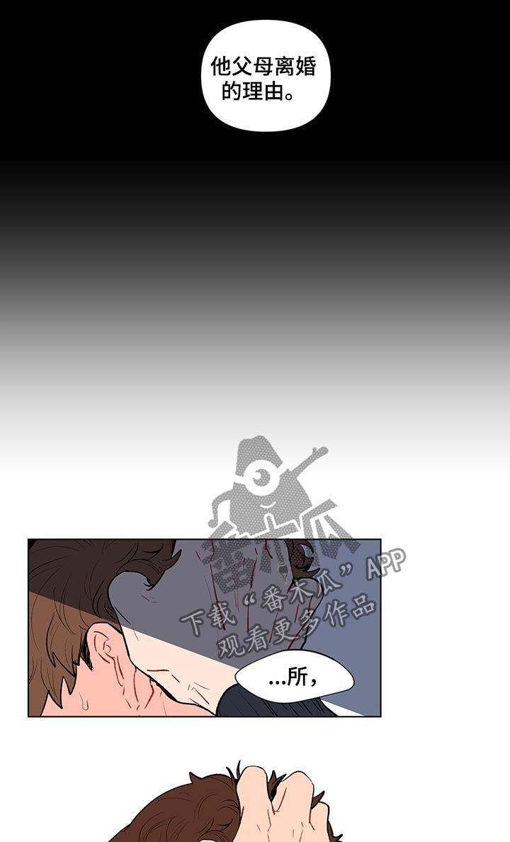 第107话4