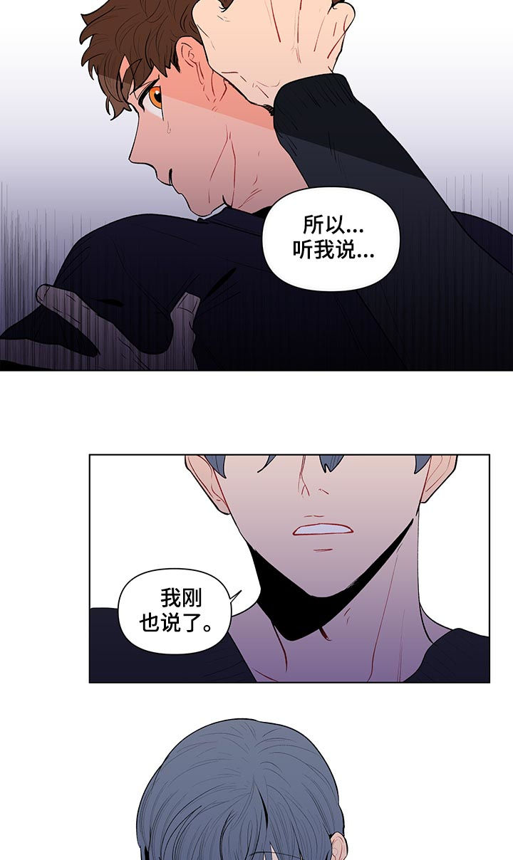第107话5