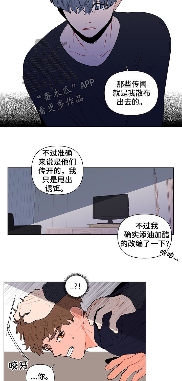 第107话6
