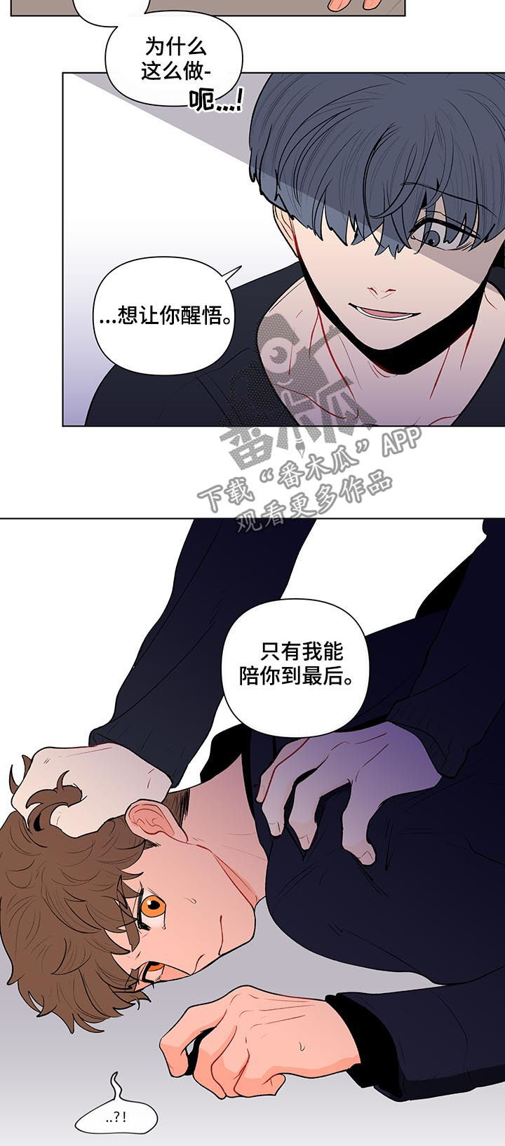 第107话7