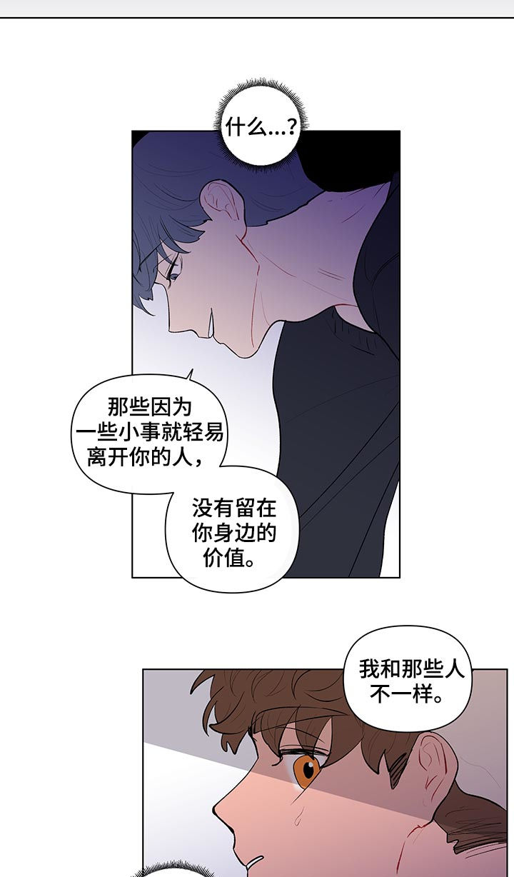 第107话8
