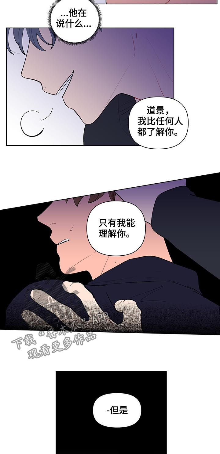第107话9