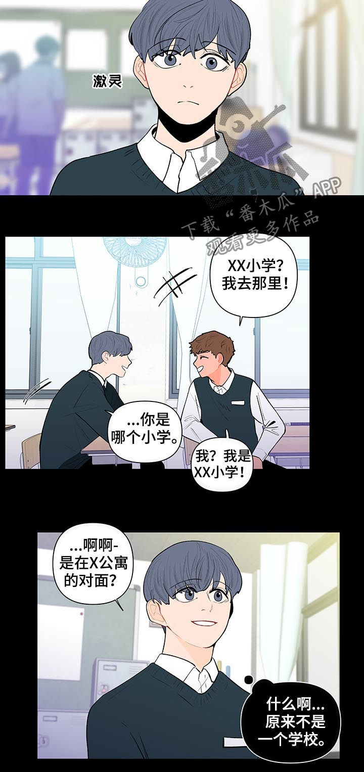 第106话10