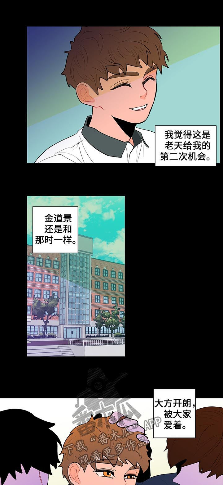 第106话12