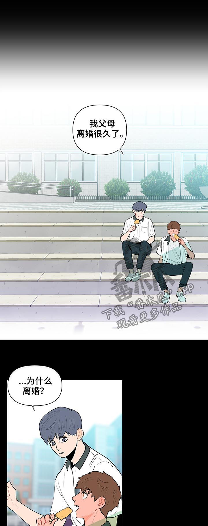 第106话14