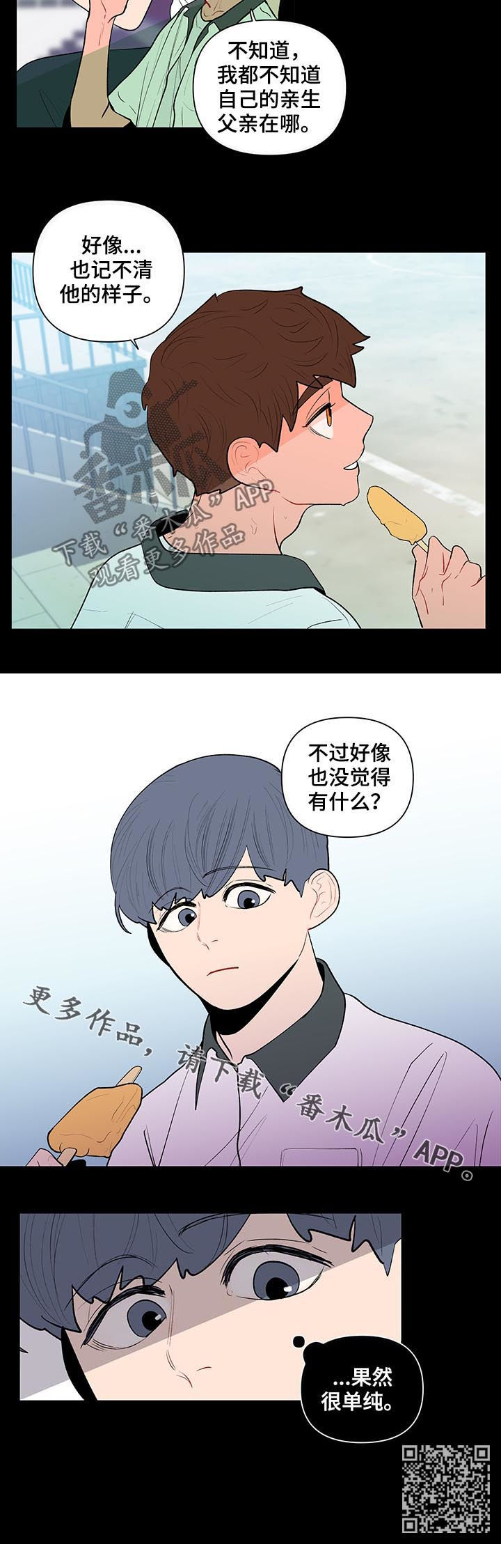 第106话15