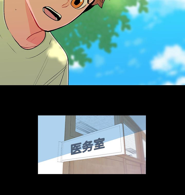 第106话2