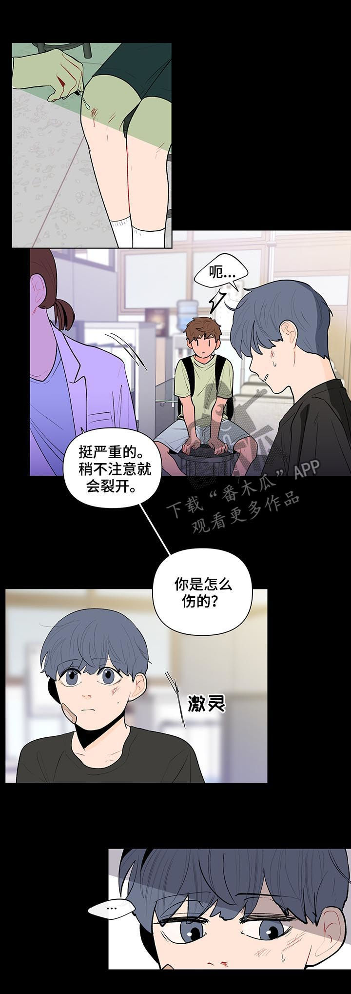 第106话3