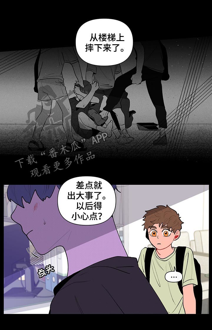 第106话4