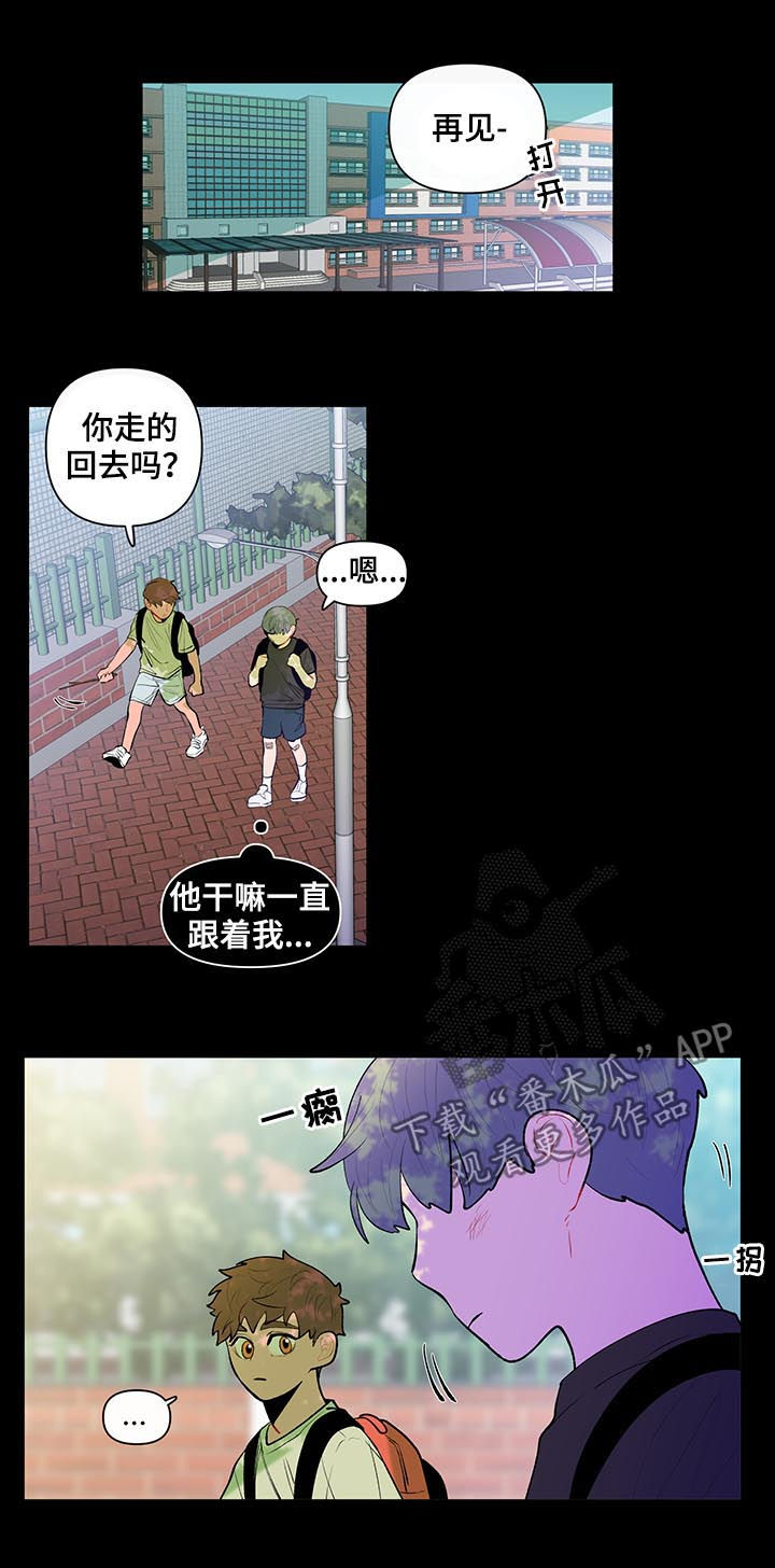 第106话5