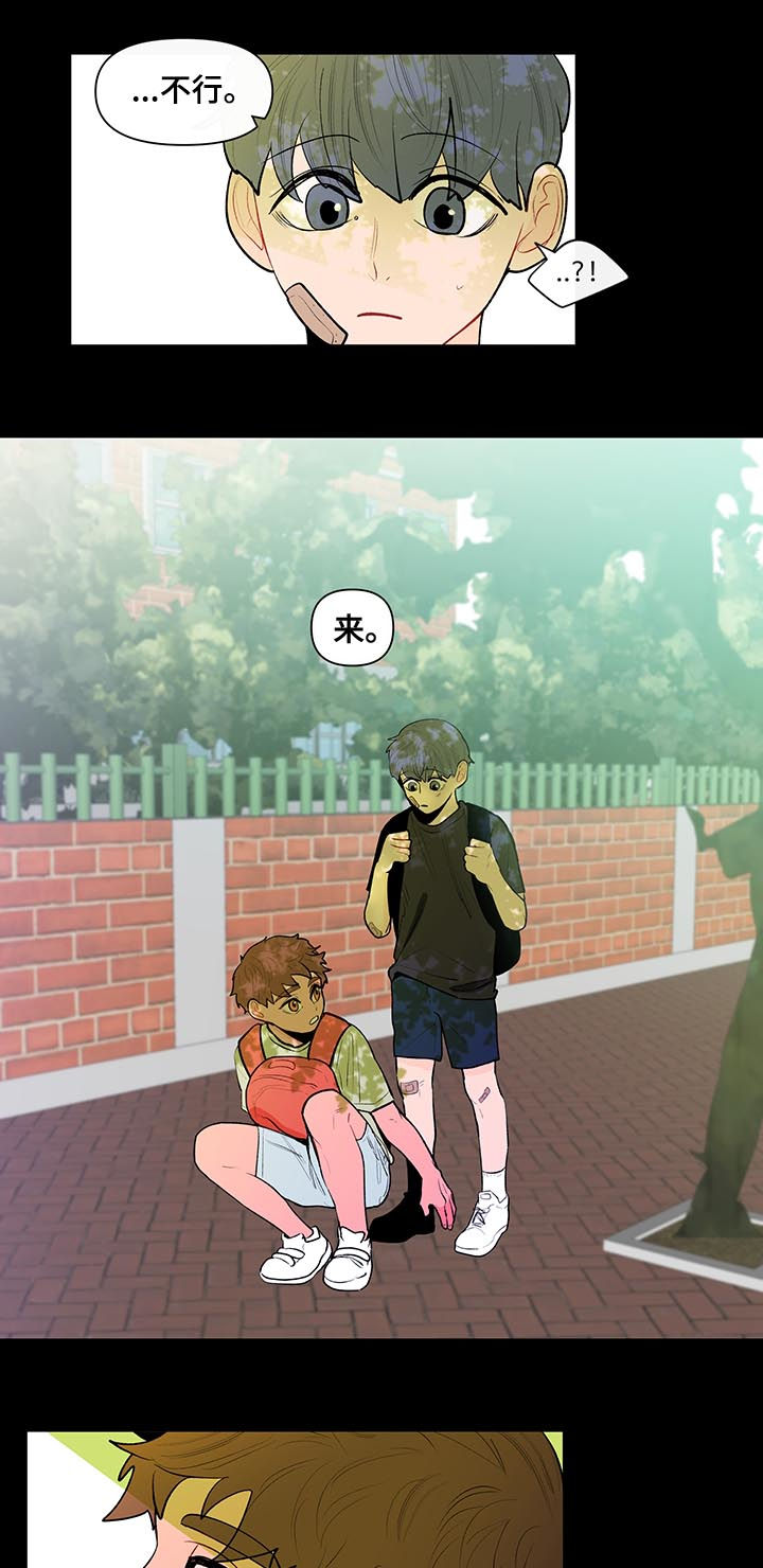 第106话6