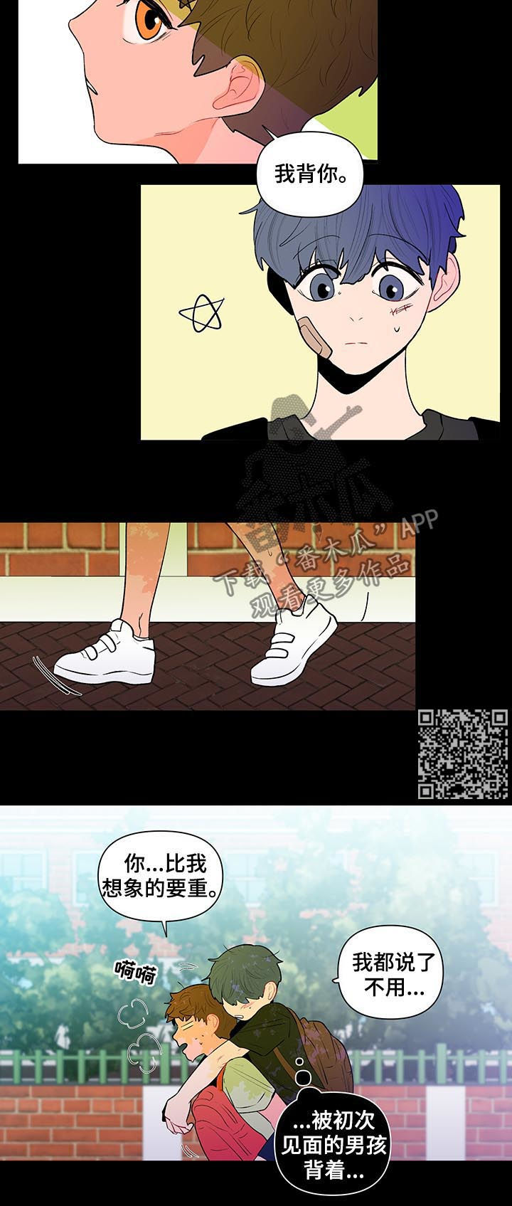 第106话7