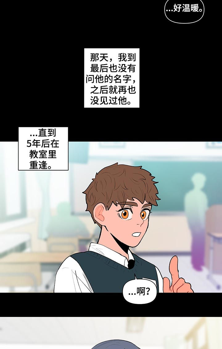 第106话9