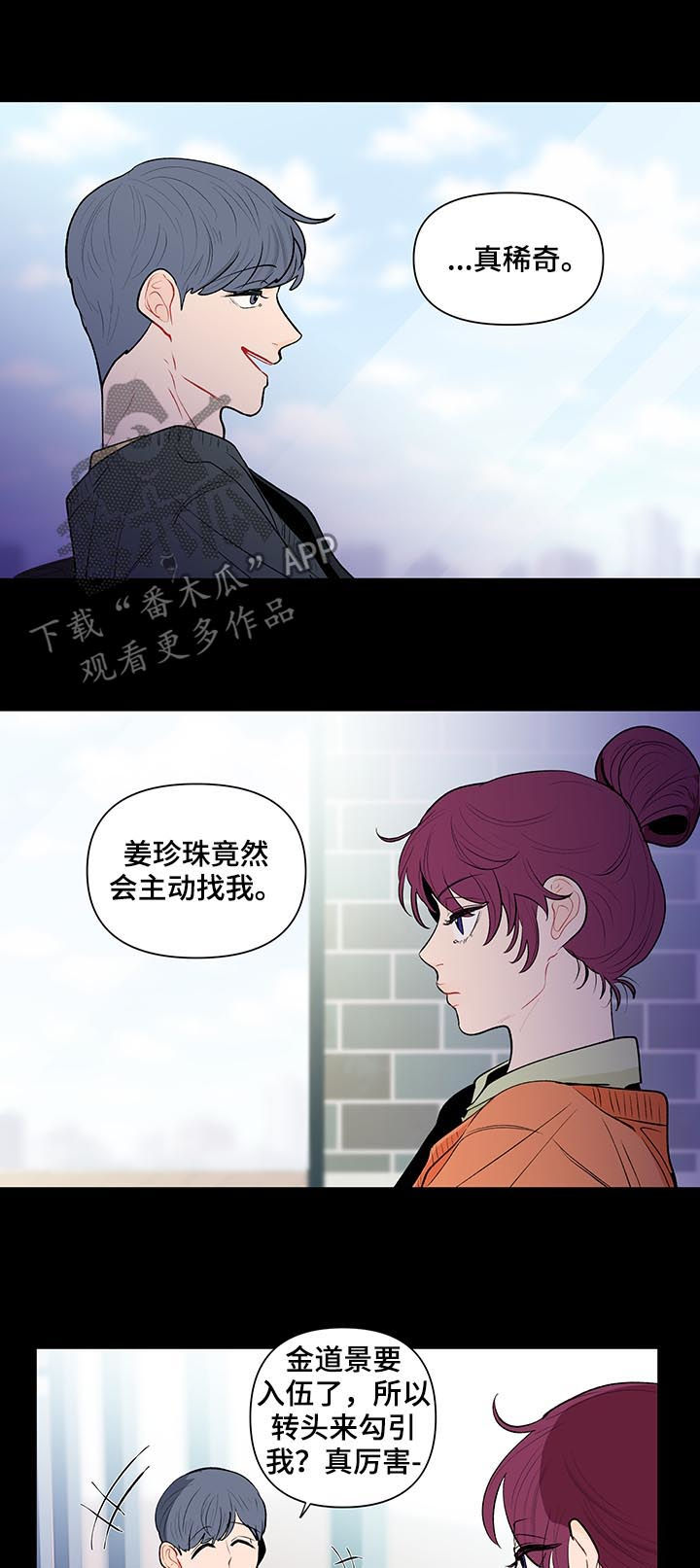第105话11