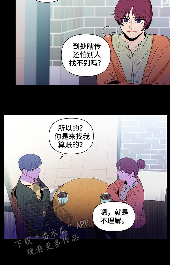 第105话13
