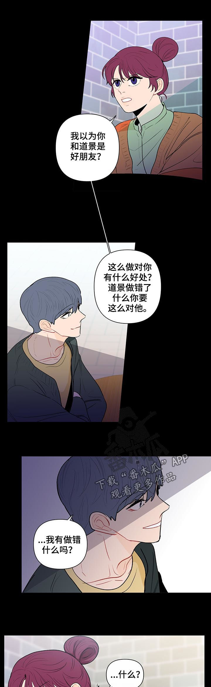 第105话14