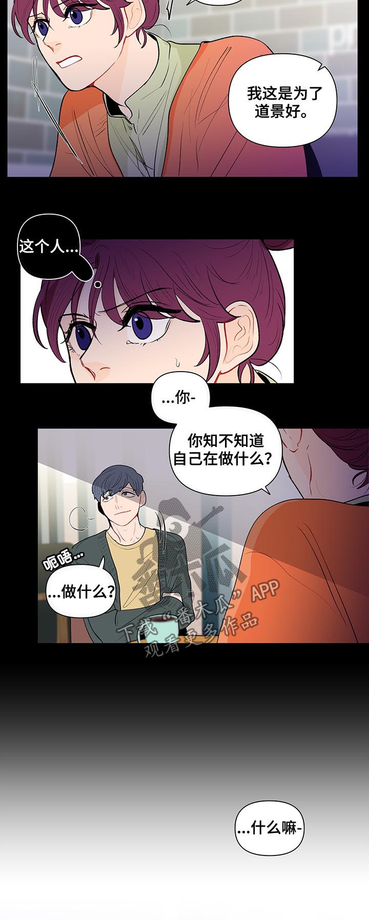 第105话15