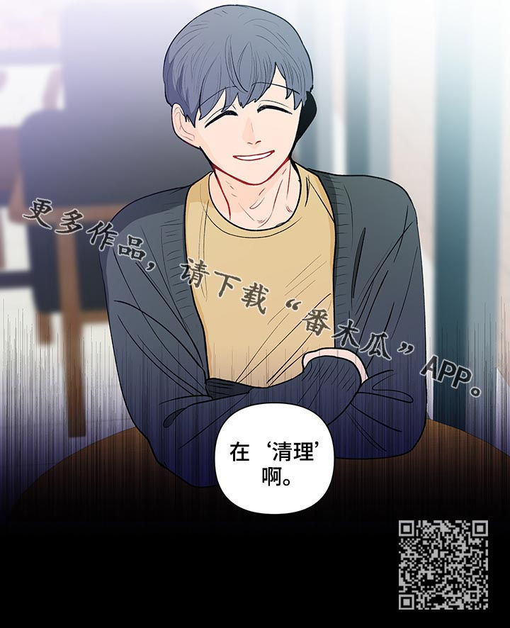 第105话16