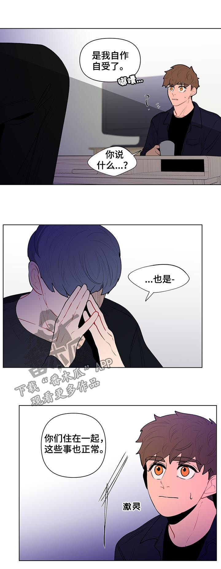 第105话2